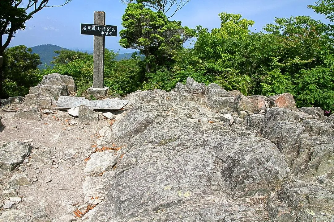 虚空蔵山山頂