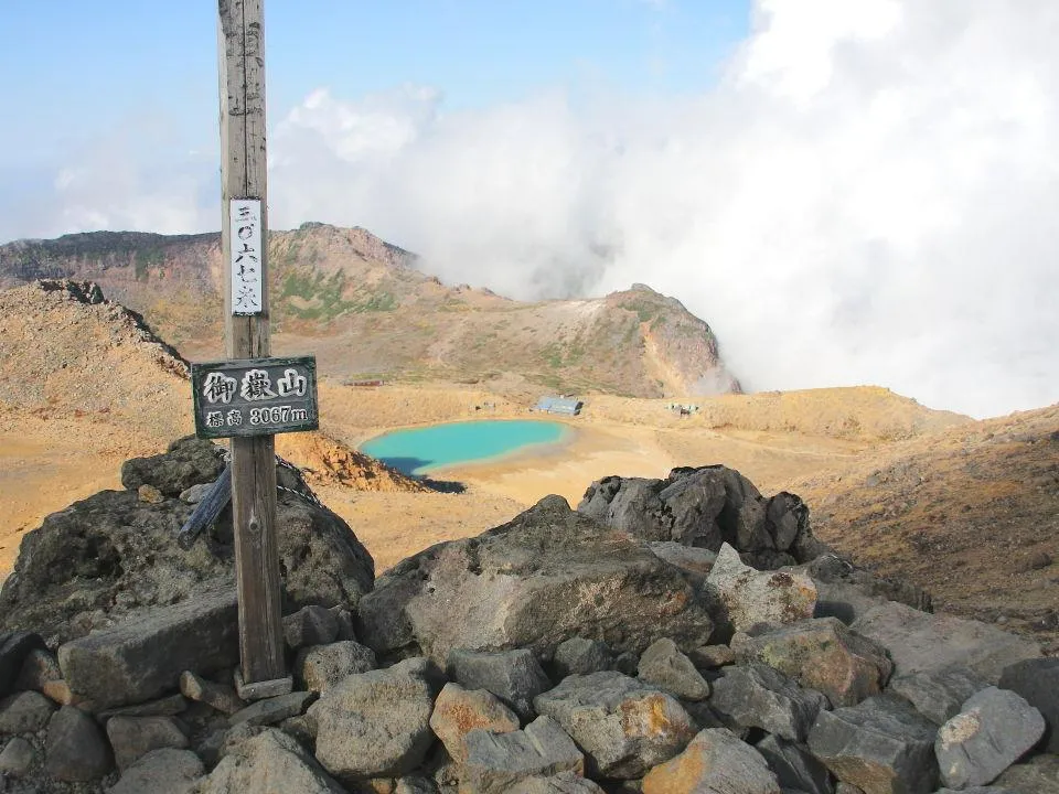 御嶽山山頂