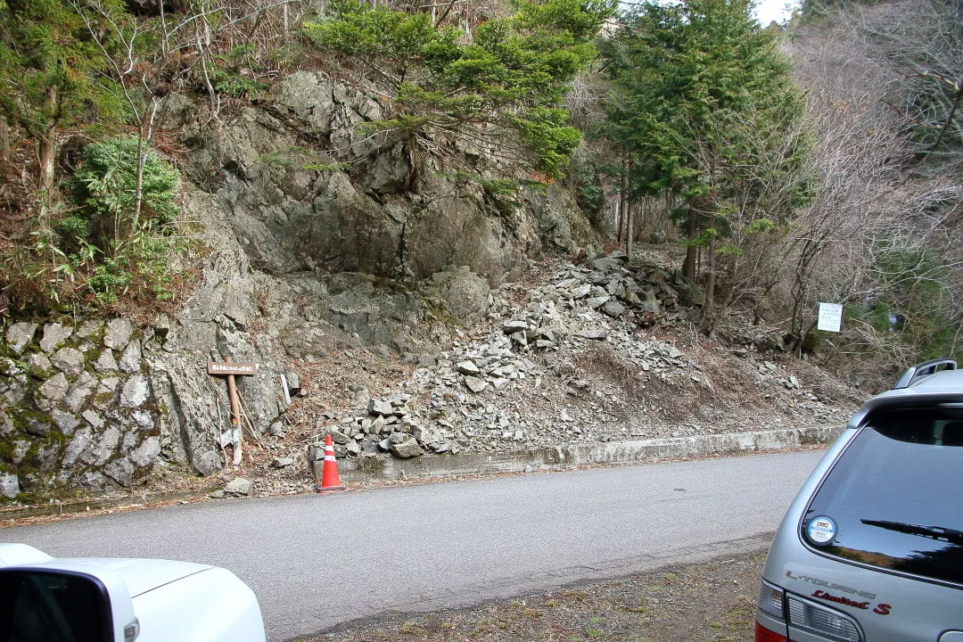 西三子山登山口