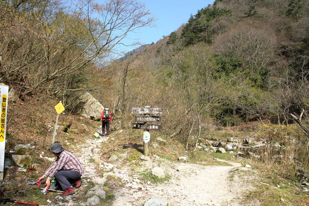 大山口分岐