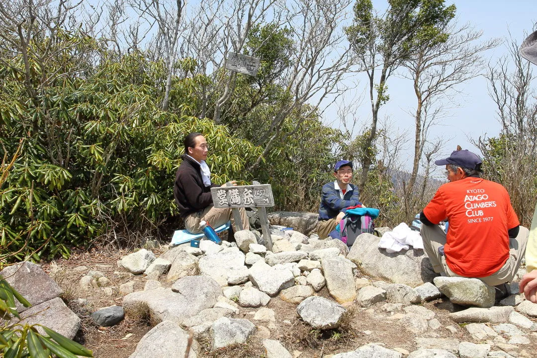 堂満岳山頂