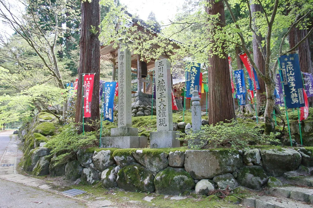 三川権現社