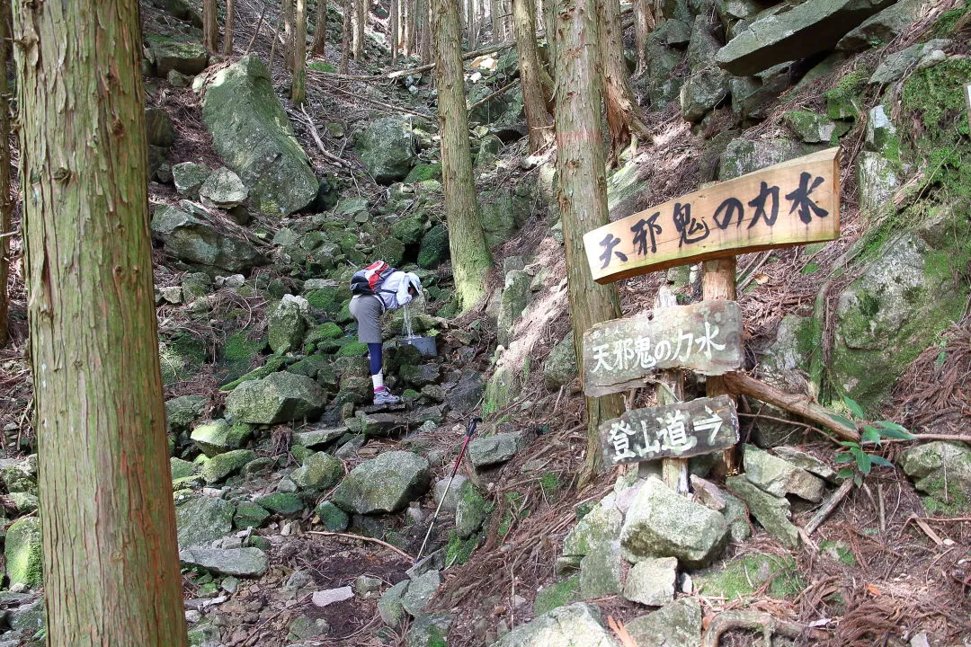 天邪鬼の力水