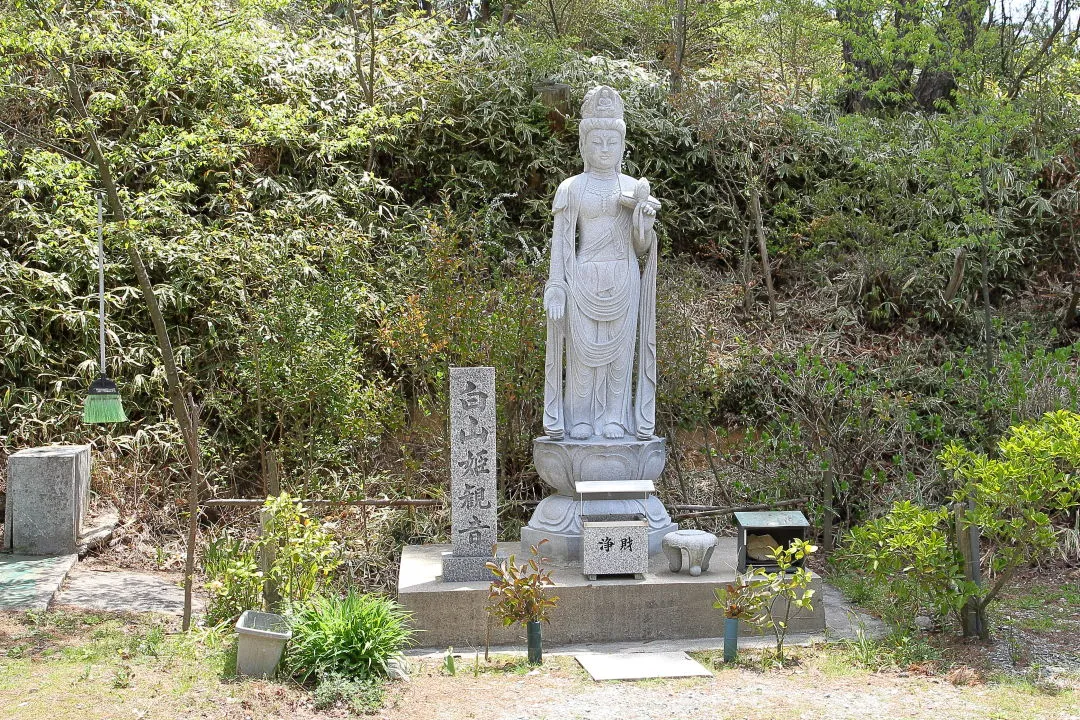 石宝殿 白山姫観音