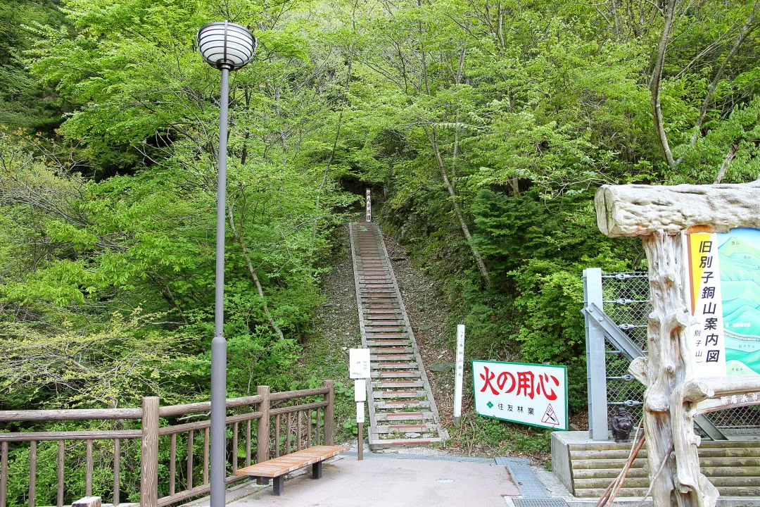 日浦登山口