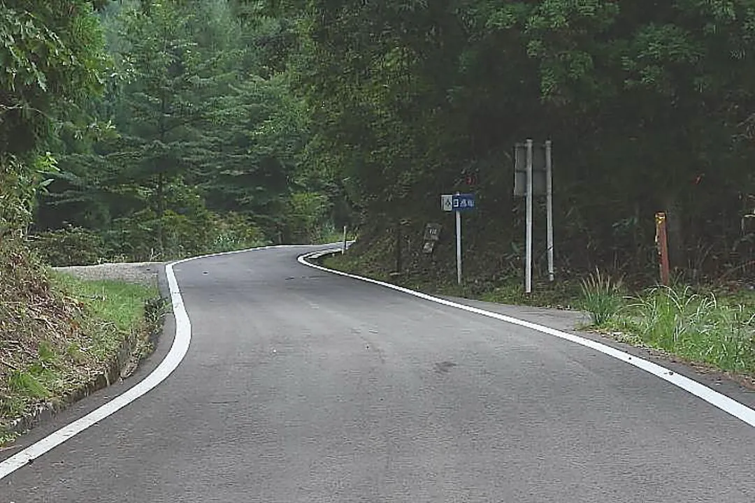 金山峠