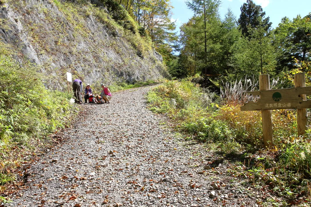 蛇腹沢登山口