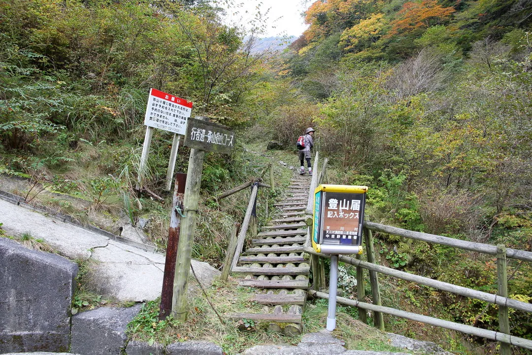 行者還トンネル西口登山口