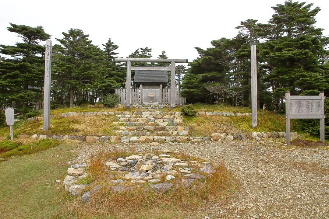 弥山神社