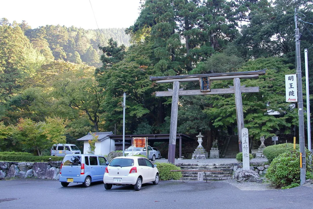 地主神社