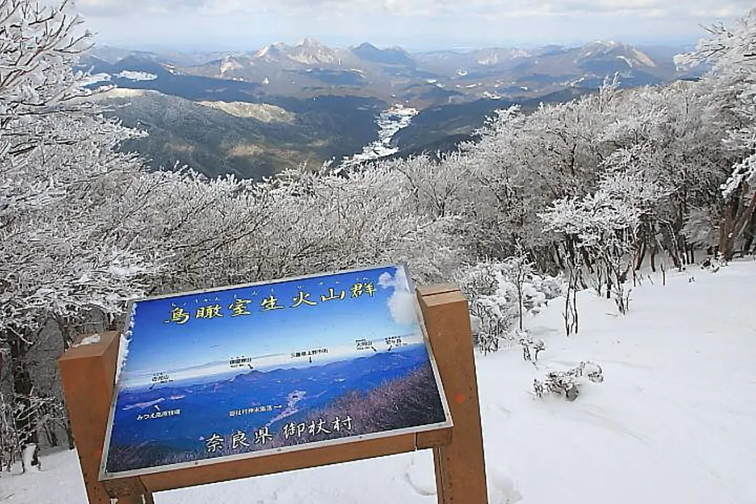 三峰山頂から