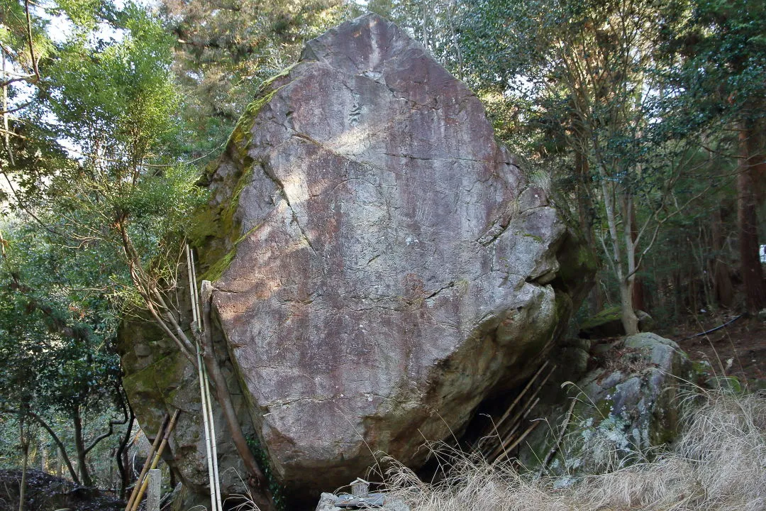 エボシ岩