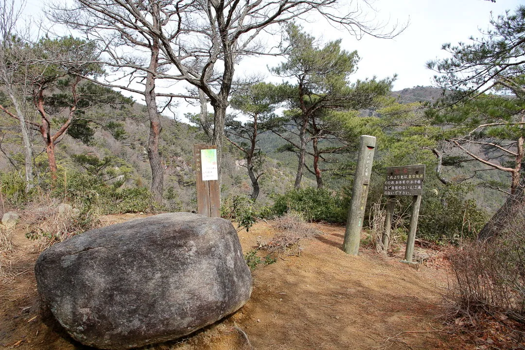 頂上広場