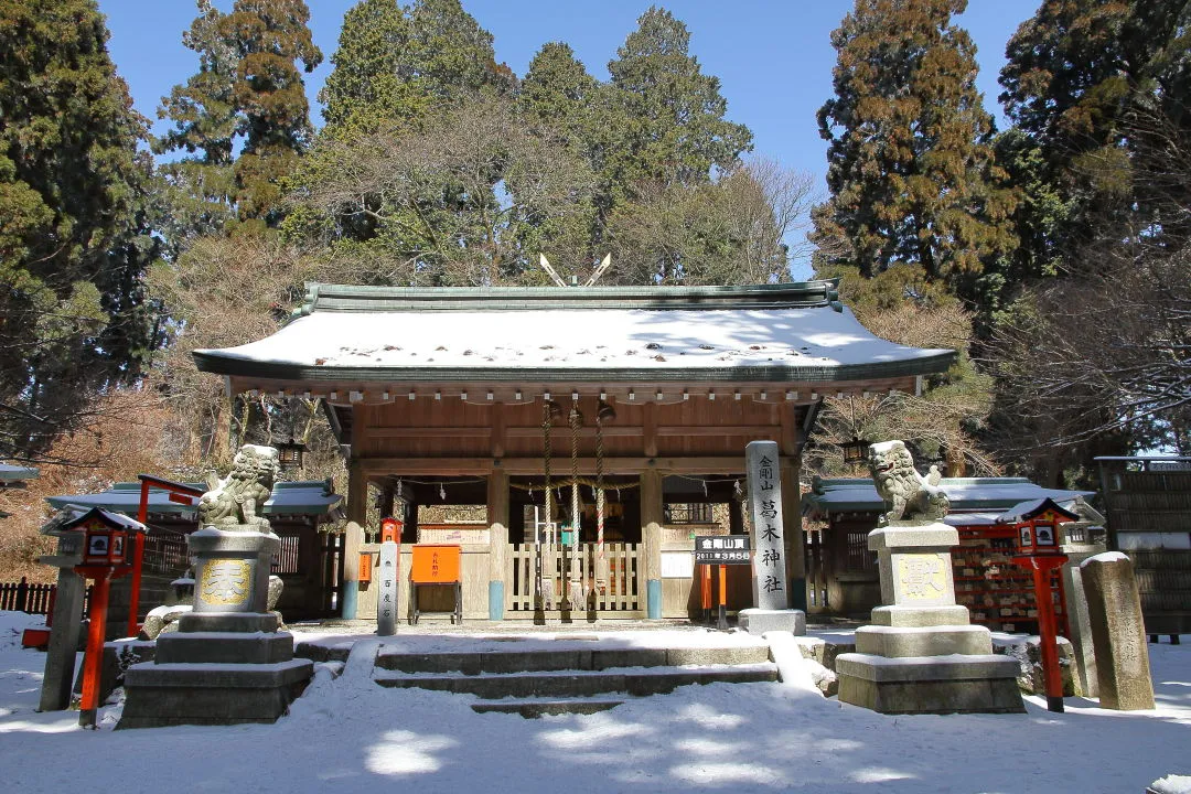 葛木神社