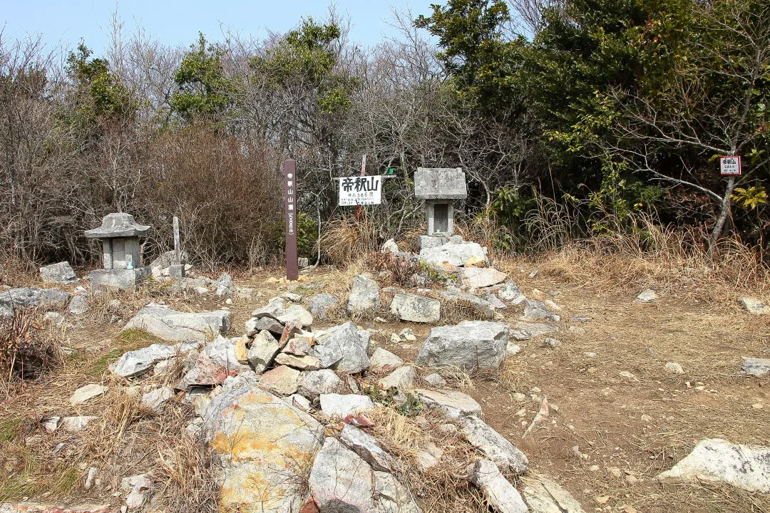 帝釈山