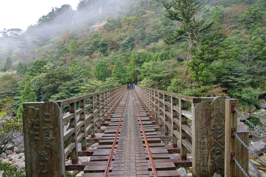 小杉谷橋