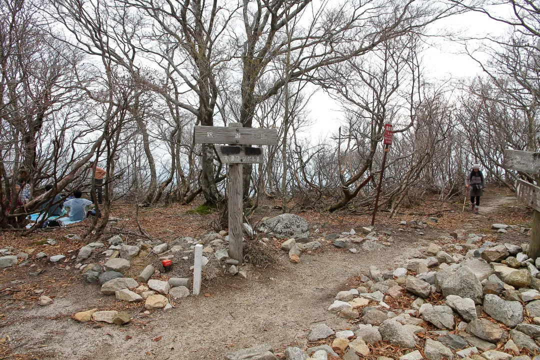 釈迦岳山頂