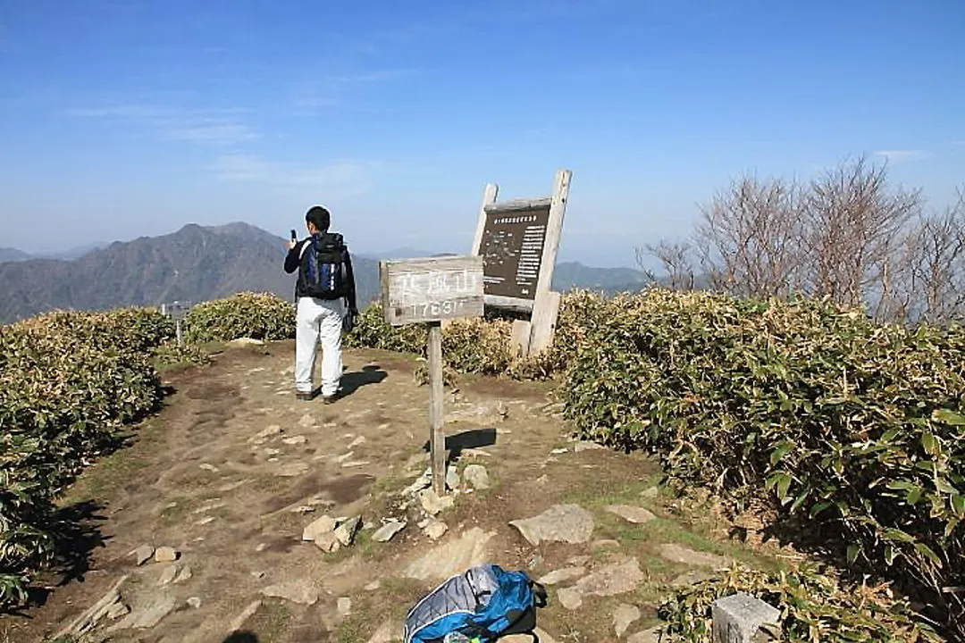 寒風山山頂