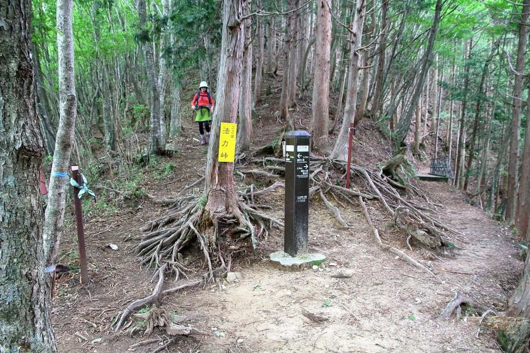 法力峠