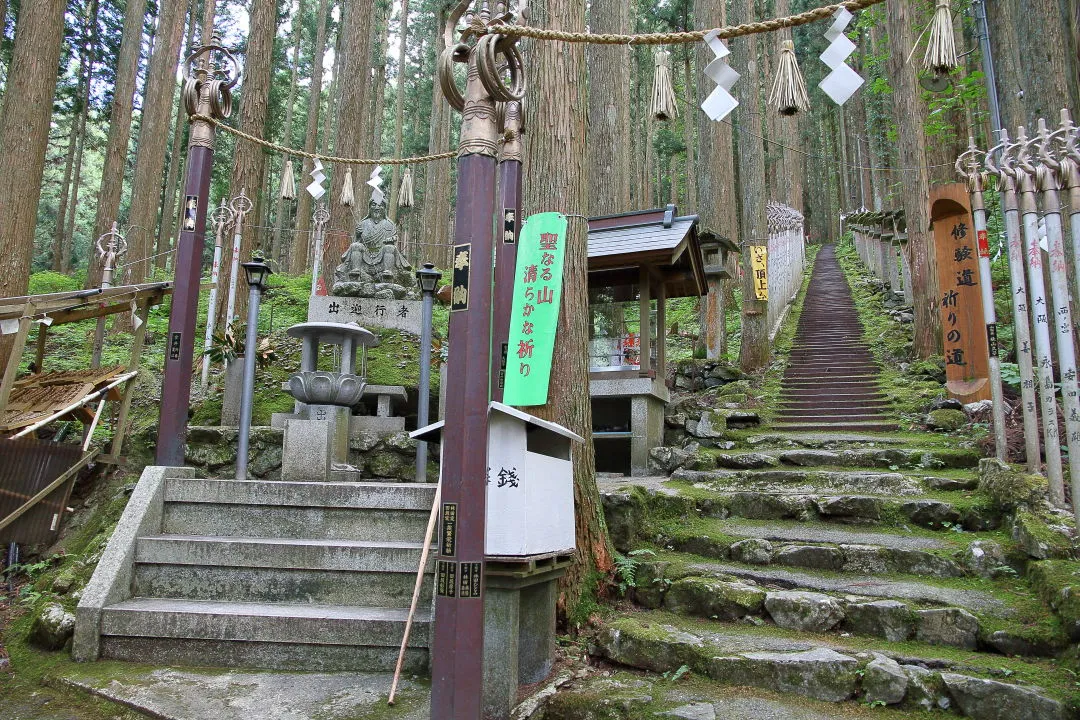 修験道の階段