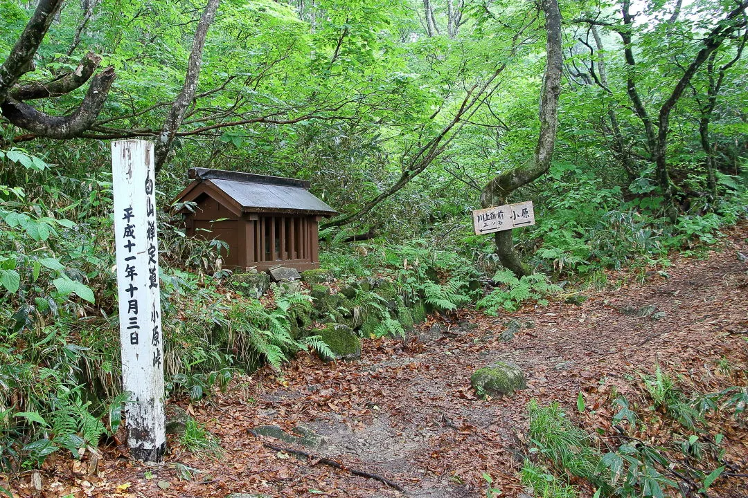 小原峠の石地蔵