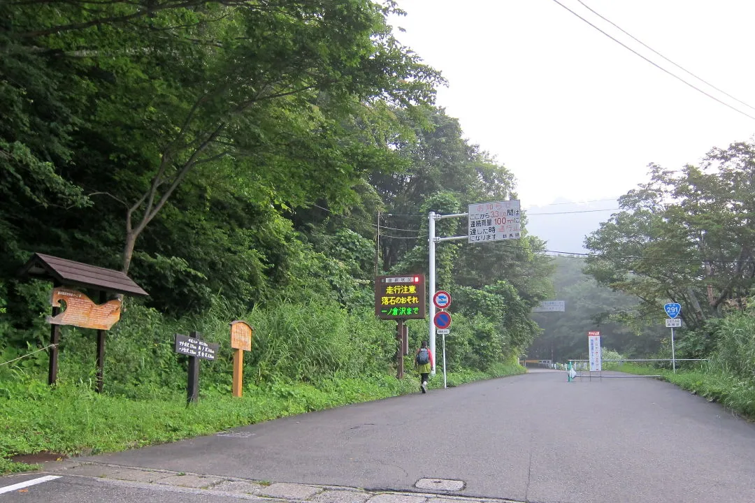 一ノ倉沢への舗装路