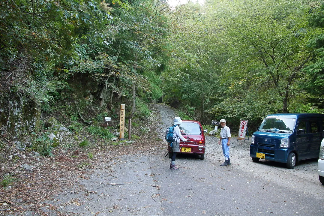 榑ヶ畑登山口