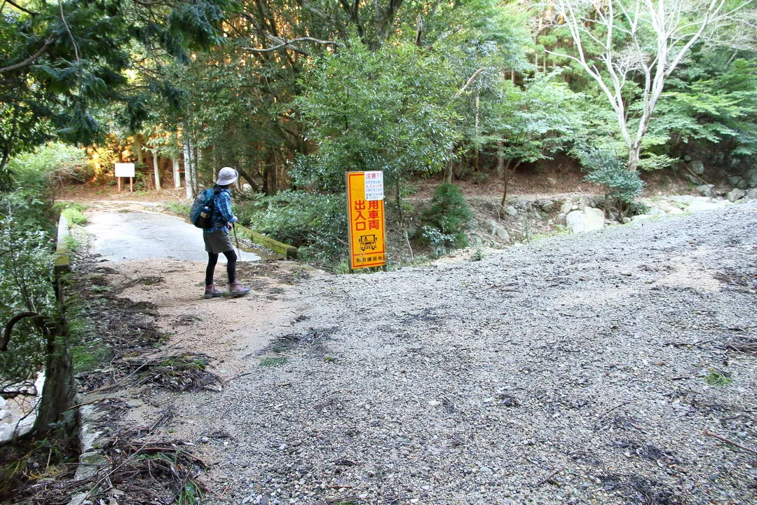 分岐部を左へ