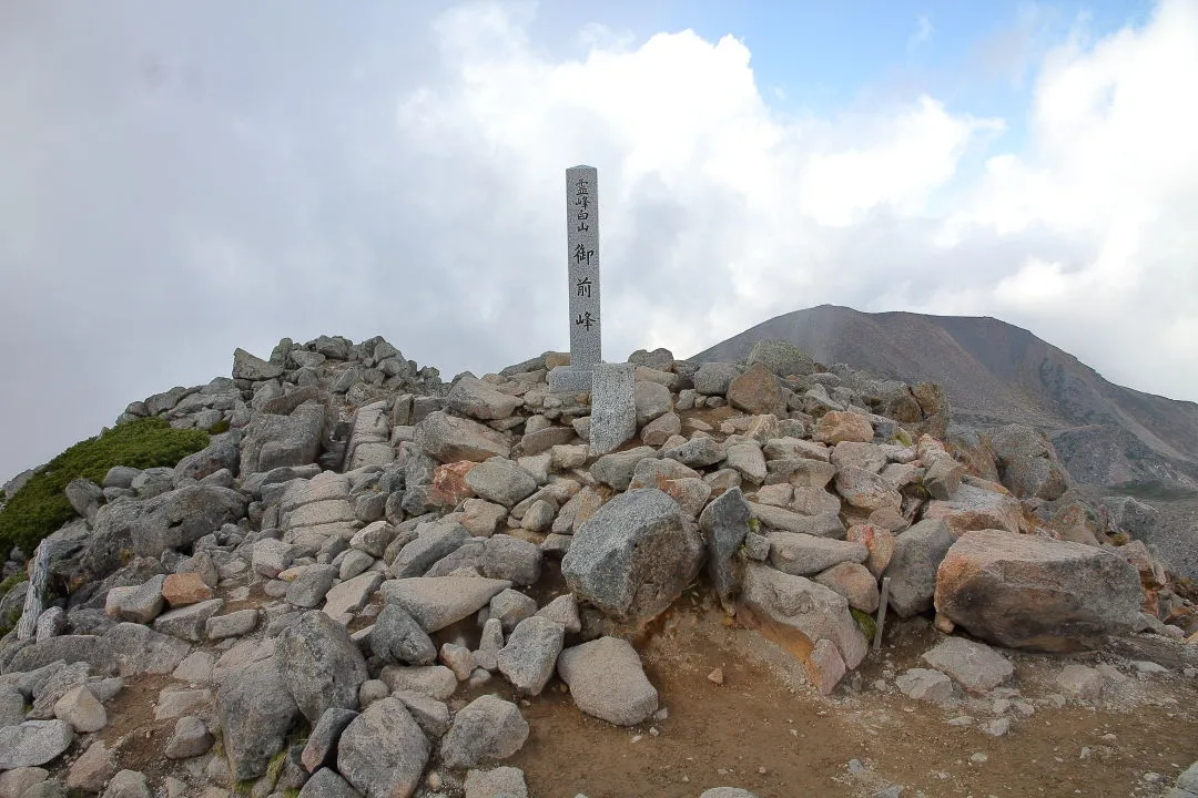 御前峰山頂標