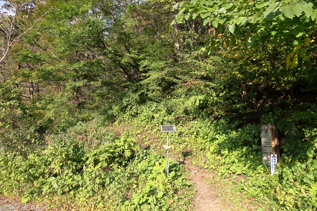 猿壁登山口に着いた