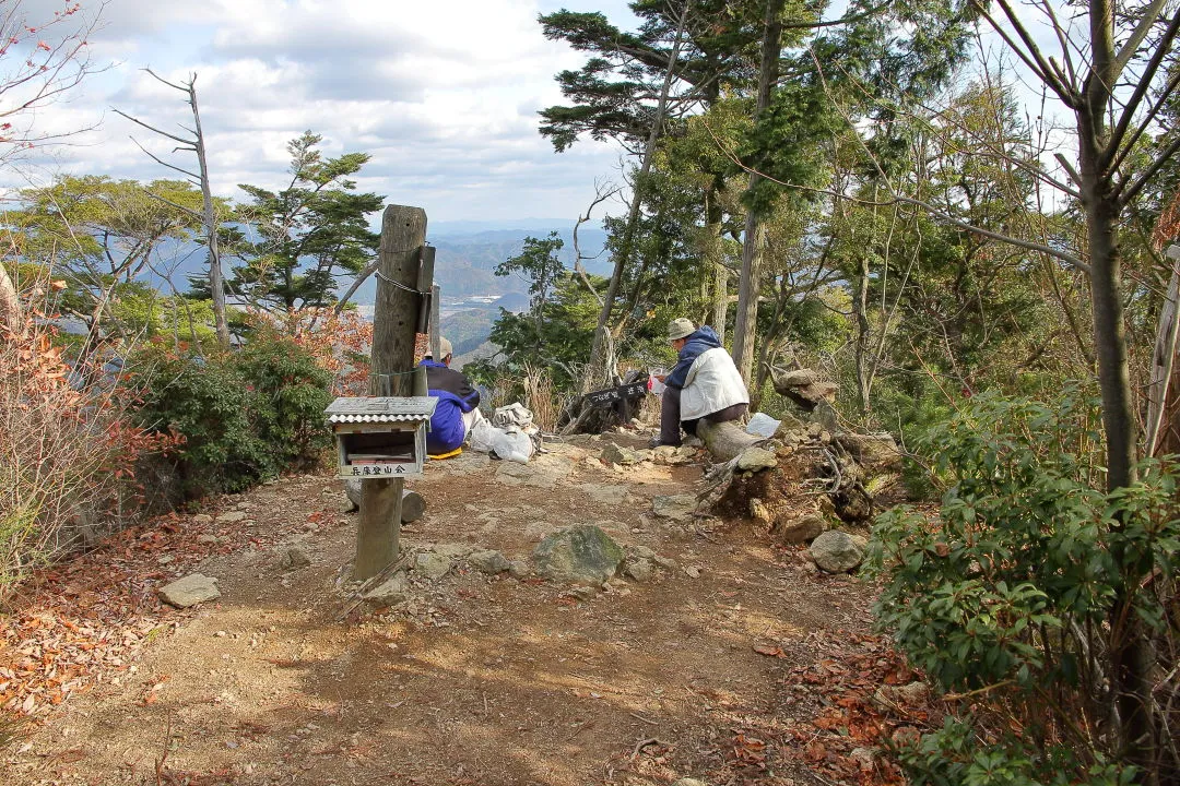 七種山山頂