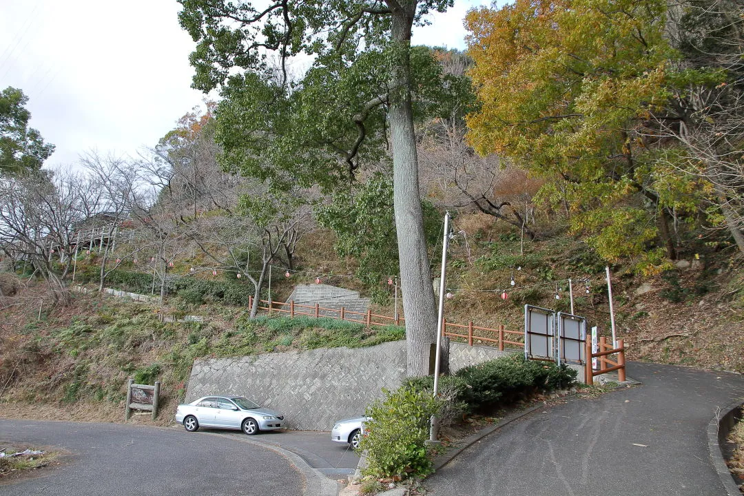 黒滝山登山口