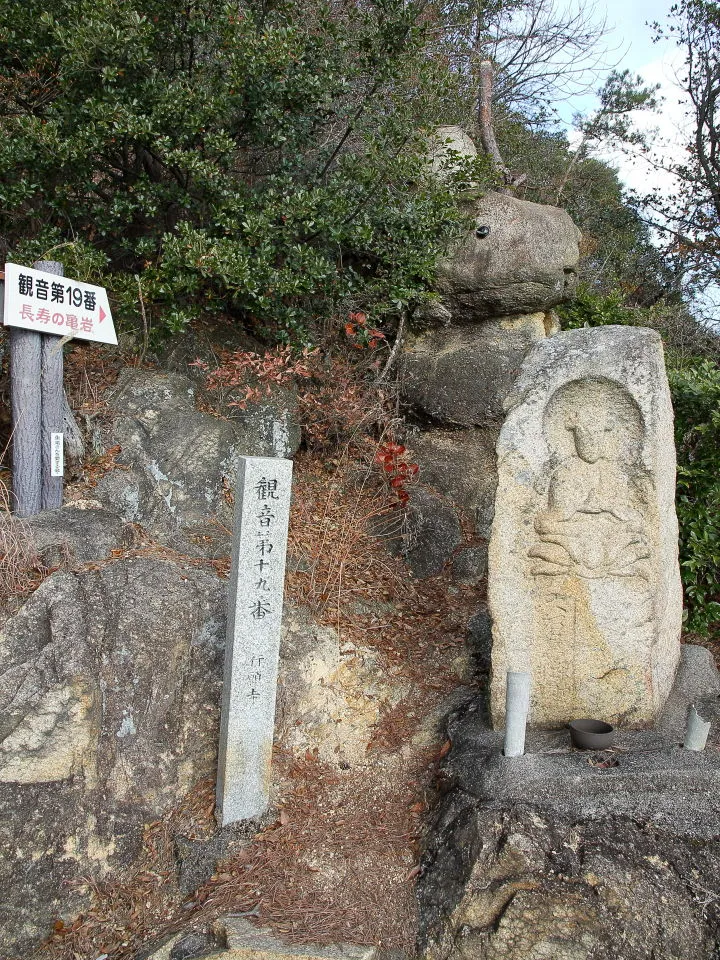 長寿の亀岩