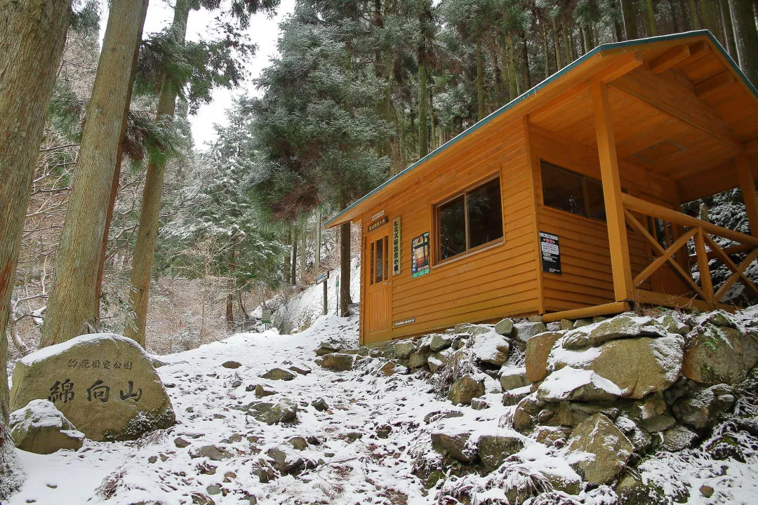 ヒミズ谷出合小屋