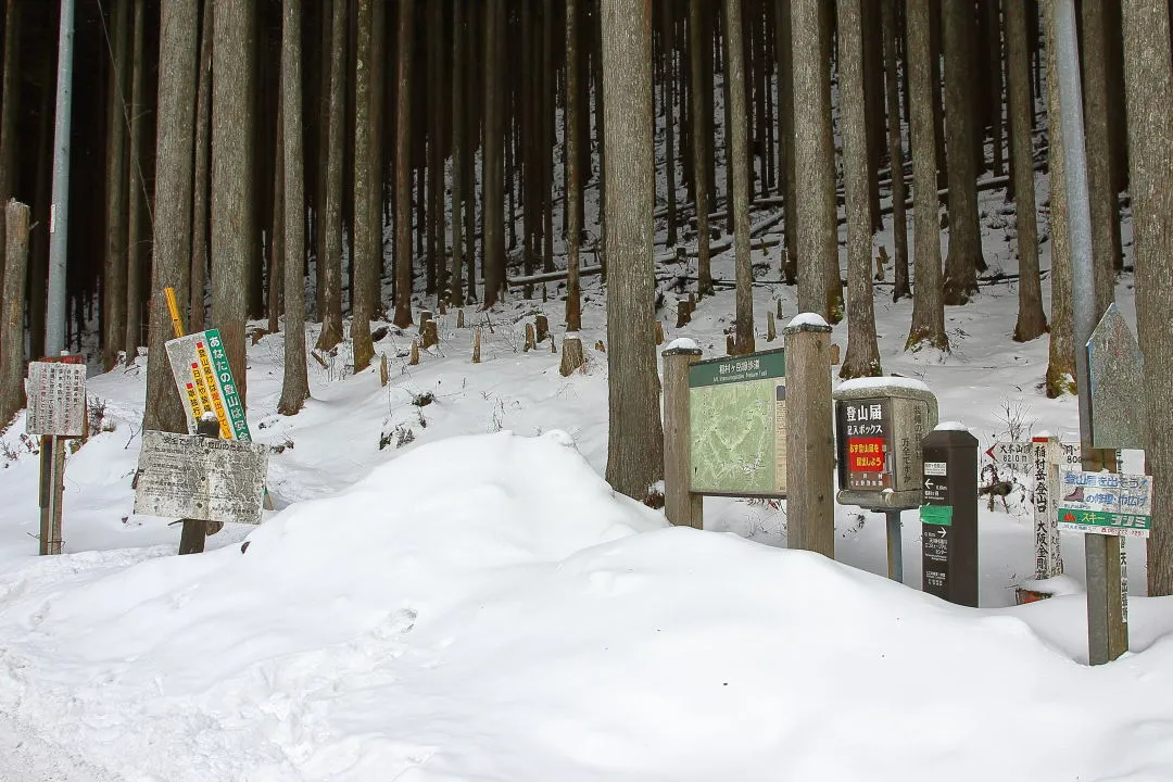 稲村岳登山口