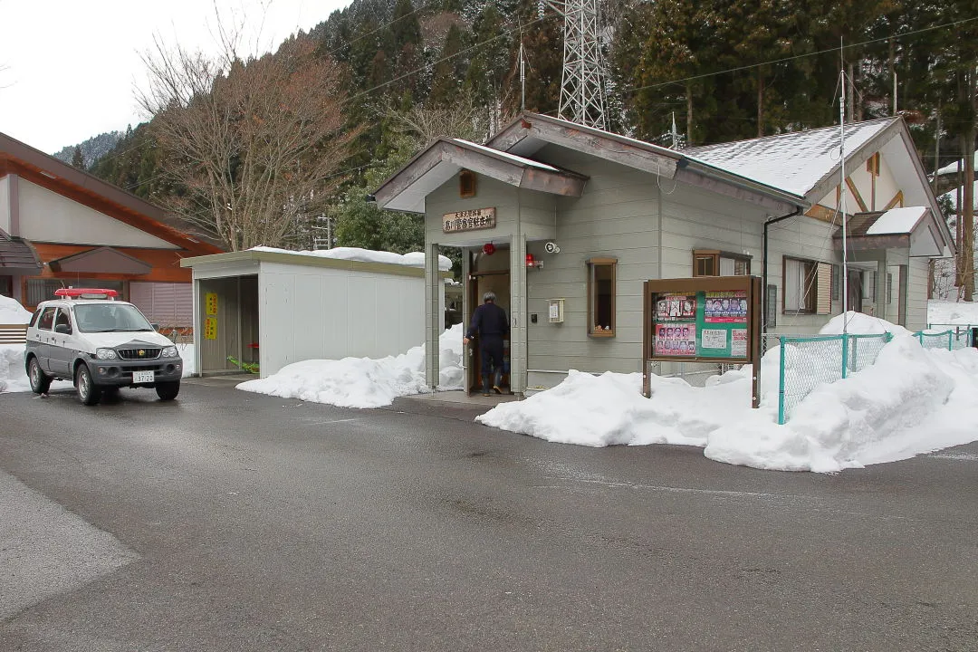 葛川警察官駐在所