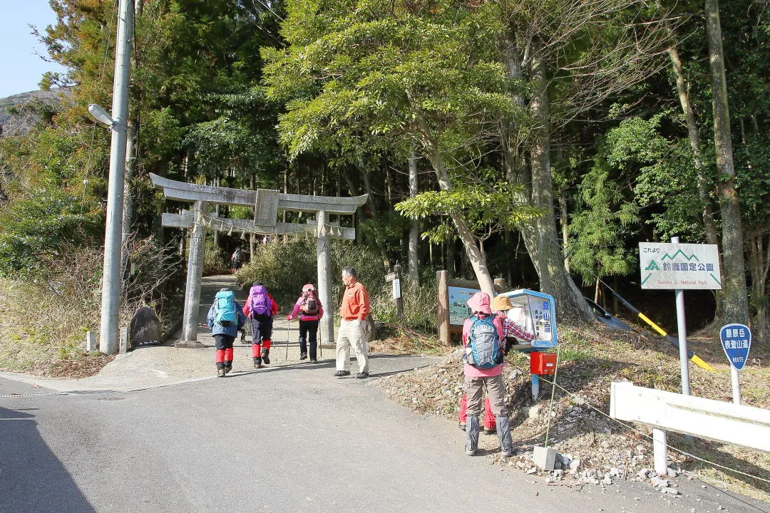 大貝戸登山口