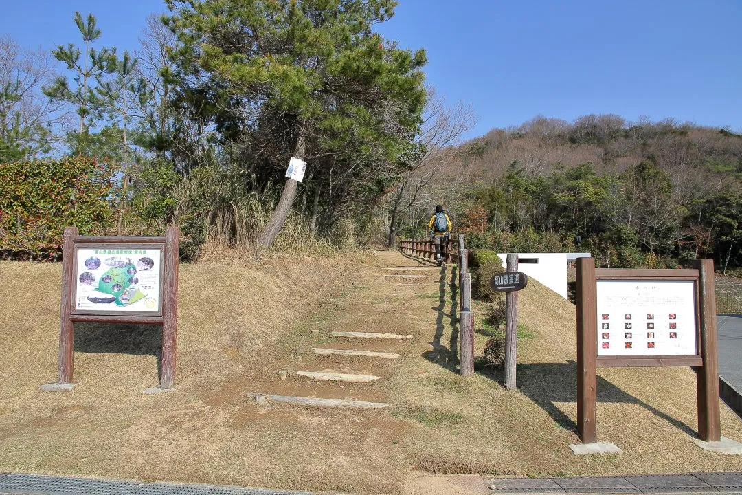 白雲谷温泉ゆぴかから高山散策道へ