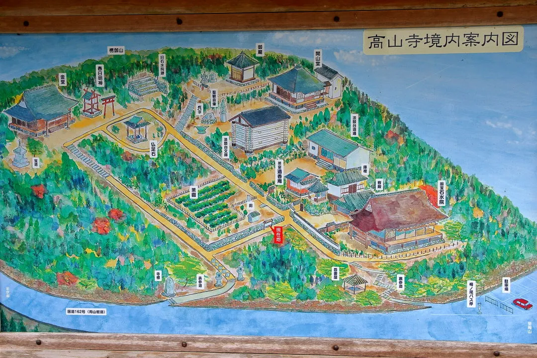 高山寺境内案内図