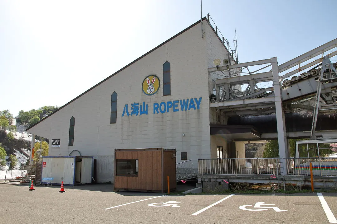 八海山ロープウェイ山麓駅