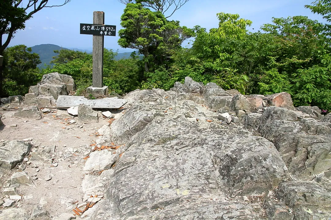 虚空蔵山山頂