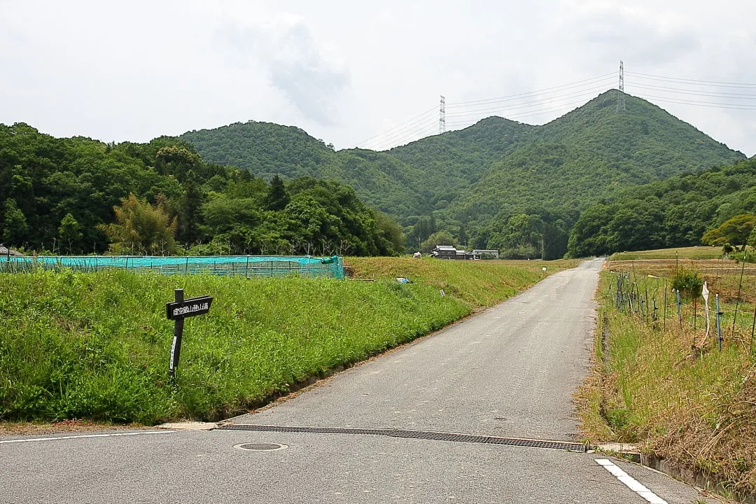 虚空蔵山登山道