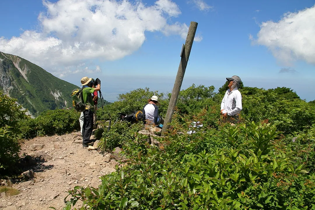 三鈷峰分岐