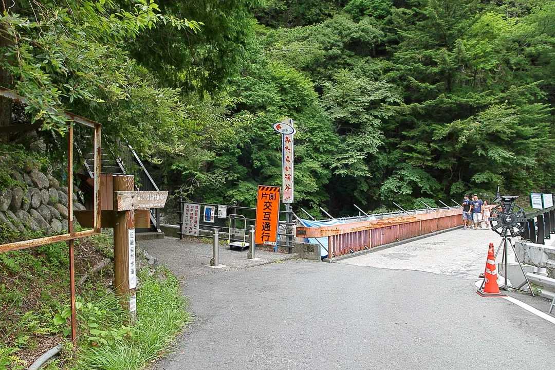 御手洗橋と遊歩道入口