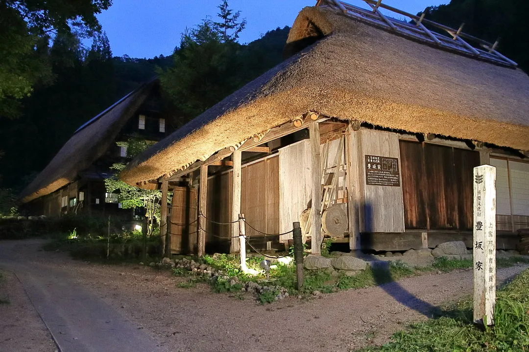 平湯民俗館豊坂家