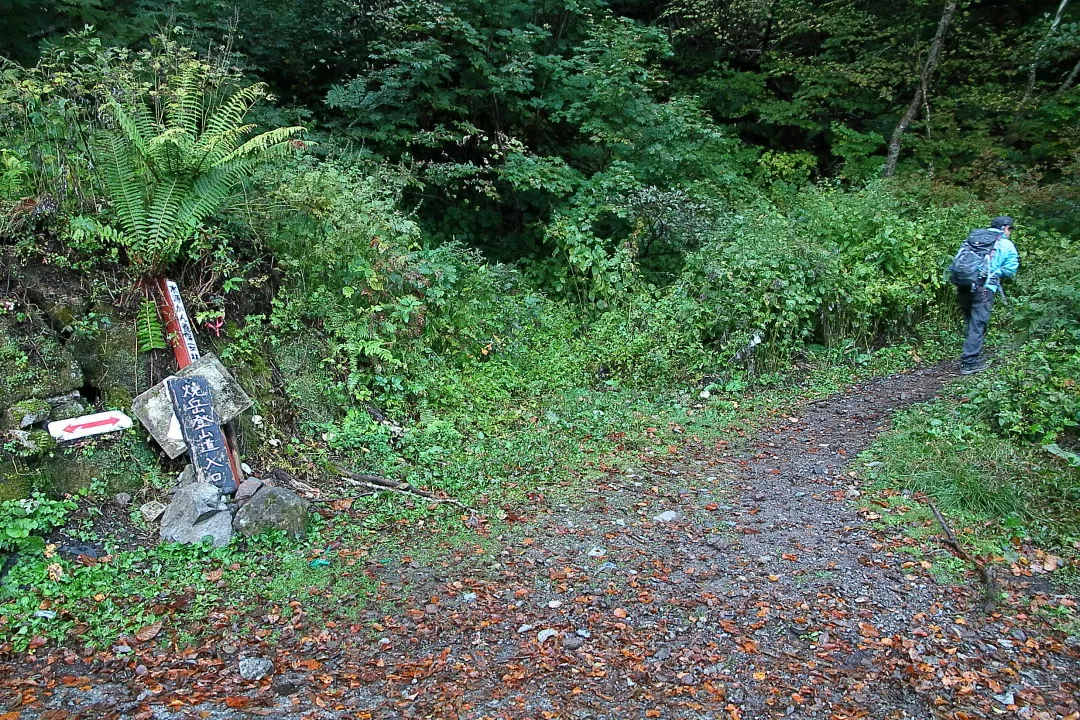 焼岳登山道入口