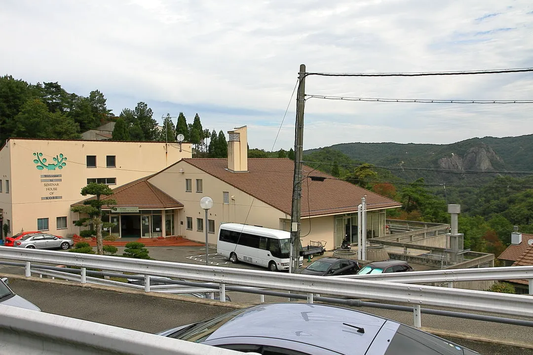 関西地区大学セミナーハウス