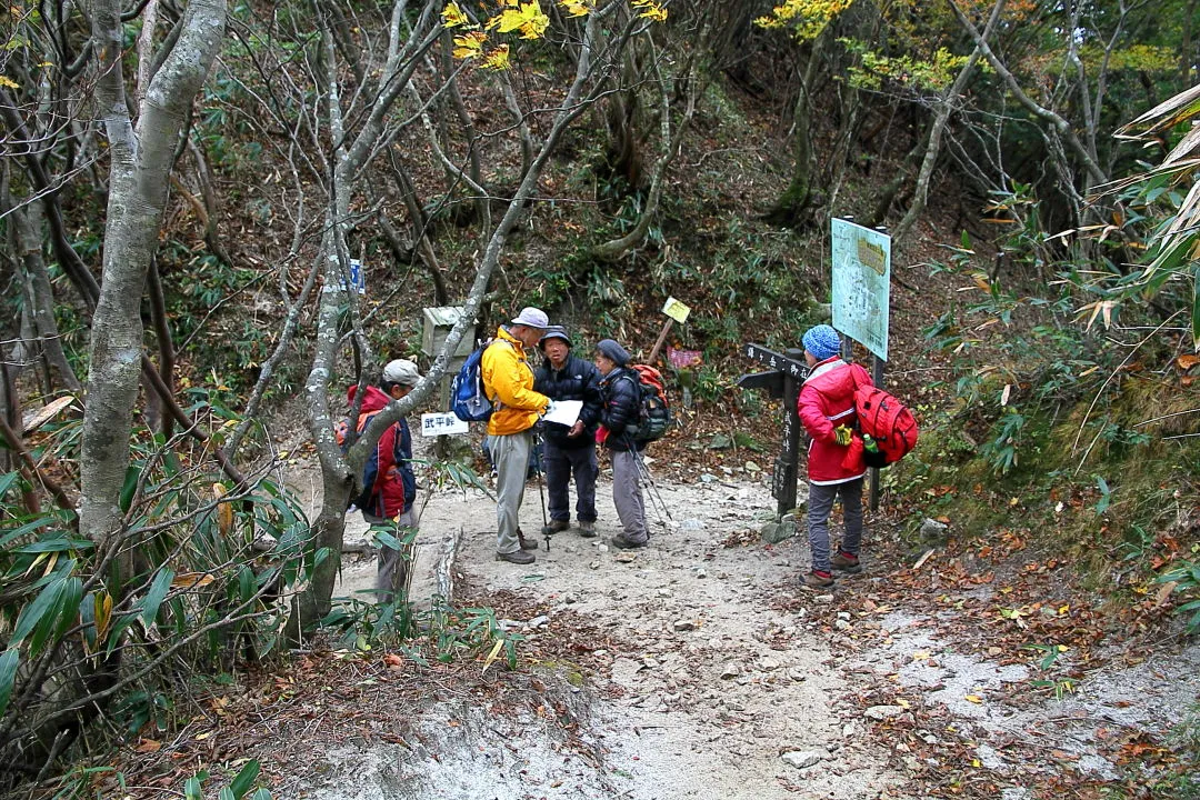 武平峠