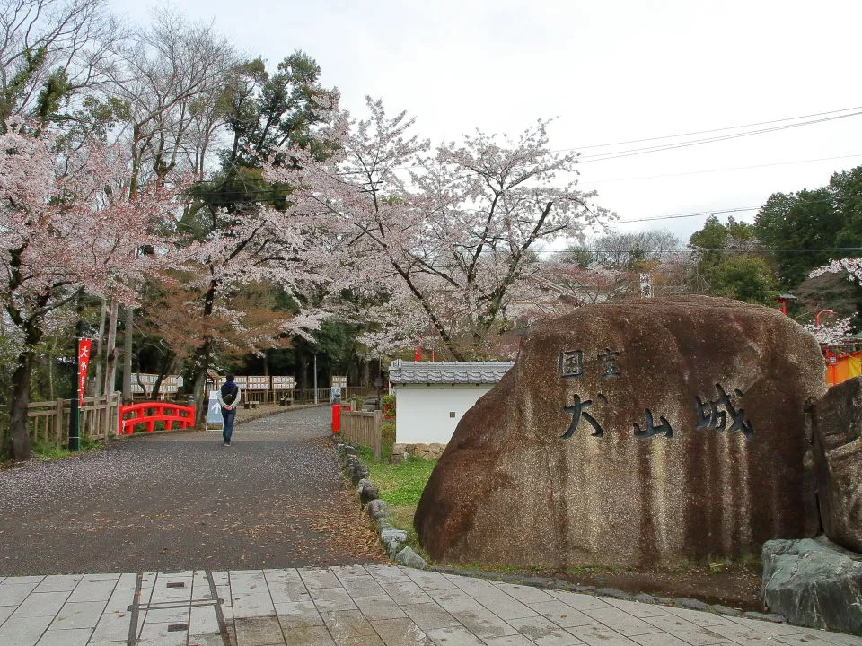 犬山城　標石