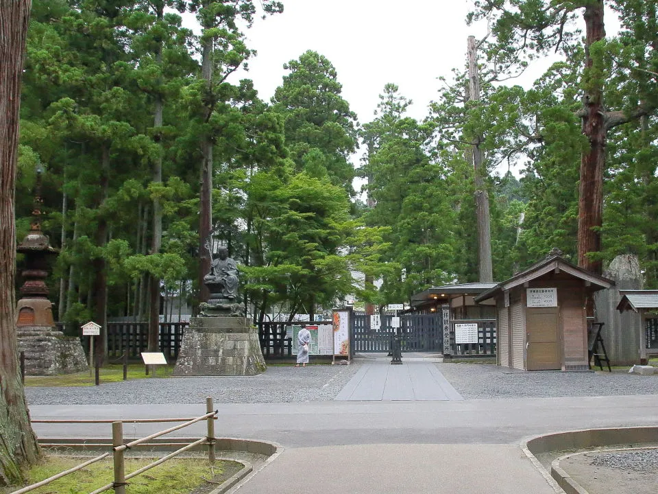 瑞巌寺　入口